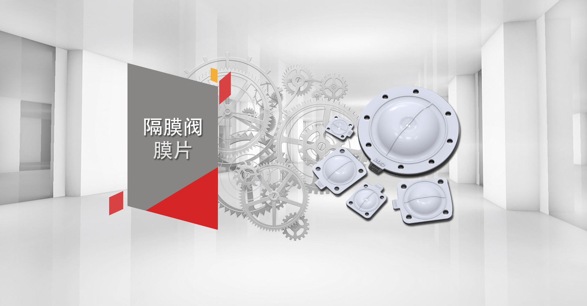 南京元創(chuàng)閥業有限公司(sī)